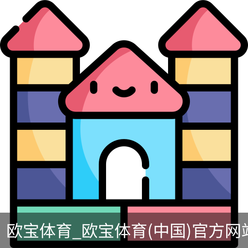 欧宝体育